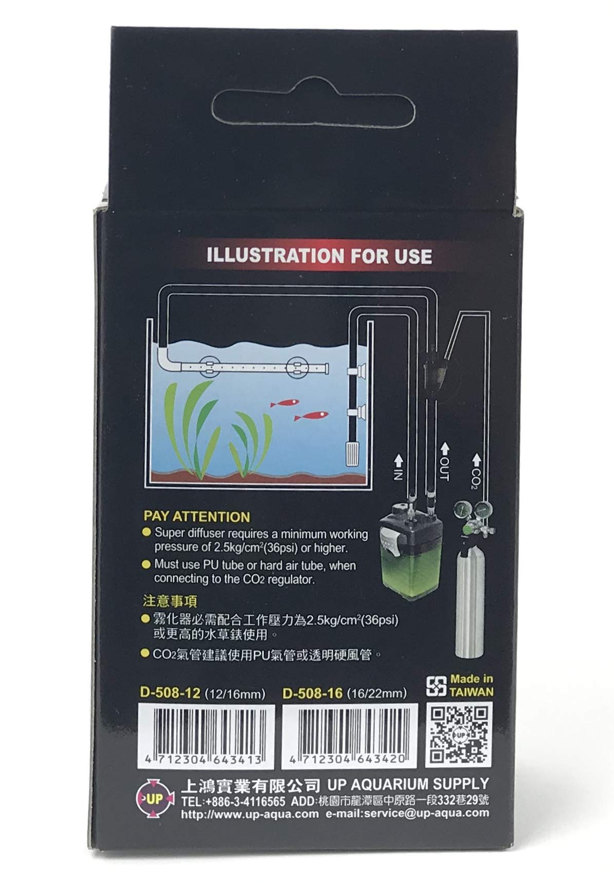 Amazon.com : U.P. Aqua Inline Co2 Atomizer System : Aquarium
